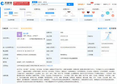 蘇寧入股‘右來了’ 會員制電商能否成為零售業新風口？