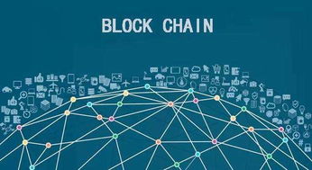 成都鏈博科技 以區(qū)塊鏈鏈改推動精準(zhǔn)扶貧的創(chuàng)新實踐