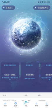 銀狐軟件 深耕區(qū)塊鏈技術(shù)，打造交易所、錢包定制與源碼服務(wù)一體化解決方案